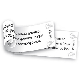 ROMANTIC HEART GAME IN PORTUGUESE AND GREEK